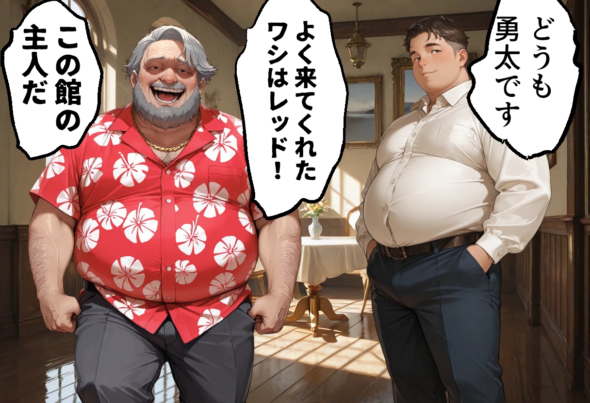 穴の館 覗き見た先に待つもの、閉ざされた視線(横) – Preview 4