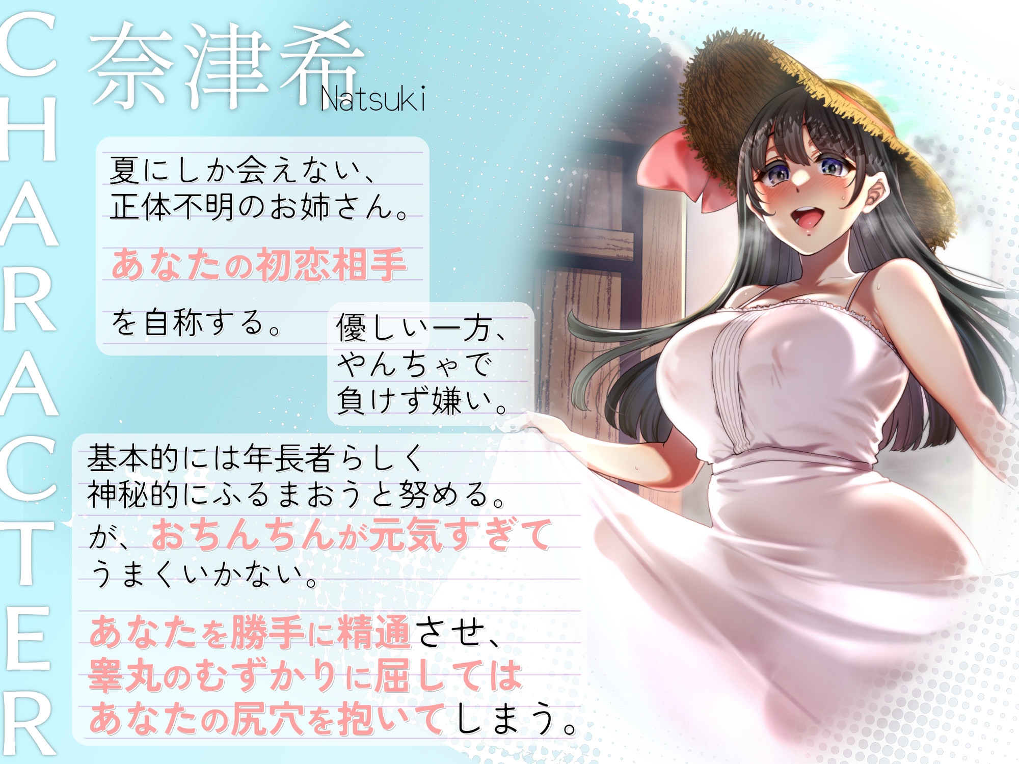 透明お姉さんに全部奪われる一週間。【KU100】