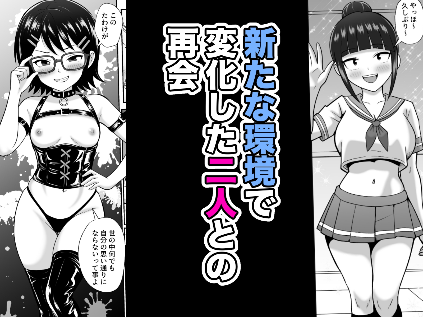 漫研の姫は泡姫!?3 – Preview 5