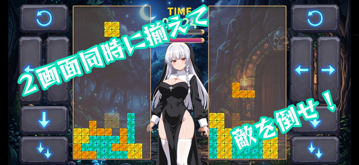 Dualis【Android用apk同梱】 – Preview 2