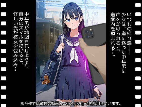 ぱこアニ！この子に種付け♡ ～道を尋ねてラブホと子宮にご案内 編～ – Preview 2