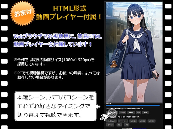 ぱこアニ！この子に種付け♡ ～道を尋ねてラブホと子宮にご案内 編～ – Preview 4
