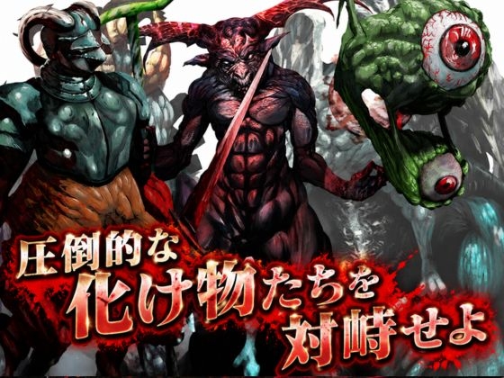 闘技場ガンビット〜戦術バトル〜今夜の犠牲はステラーブレイドのイブ【画像100枚超え、動画5本】 – Preview 5