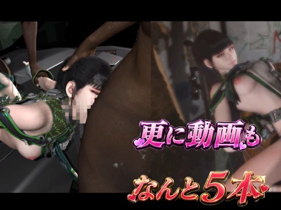 闘技場ガンビット〜戦術バトル〜今夜の犠牲はステラーブレイドのイブ【画像100枚超え、動画5本】 – Preview 7