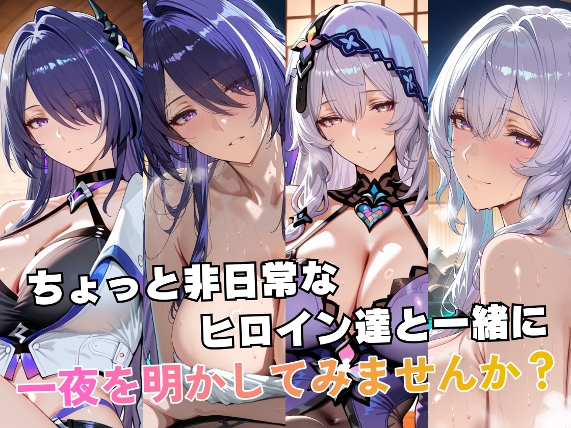 黄○&ブ○ックスワンin温泉