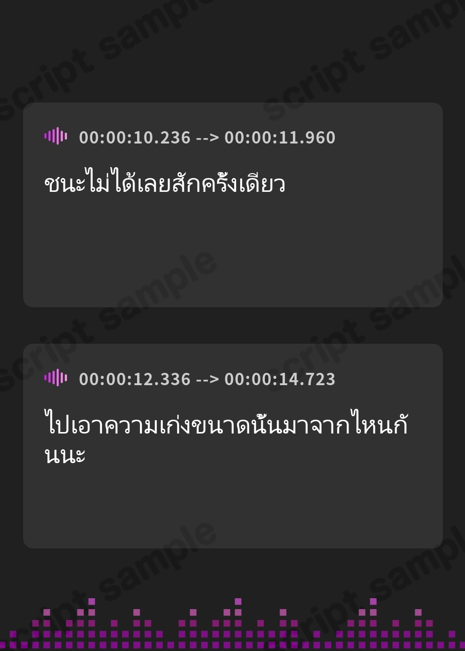 【タイ語版】数を数える寝かしつけ！?ASMR～vol.3 ハンバーガー編～【CV.ぷわぷわぽぷら】 – Preview 3