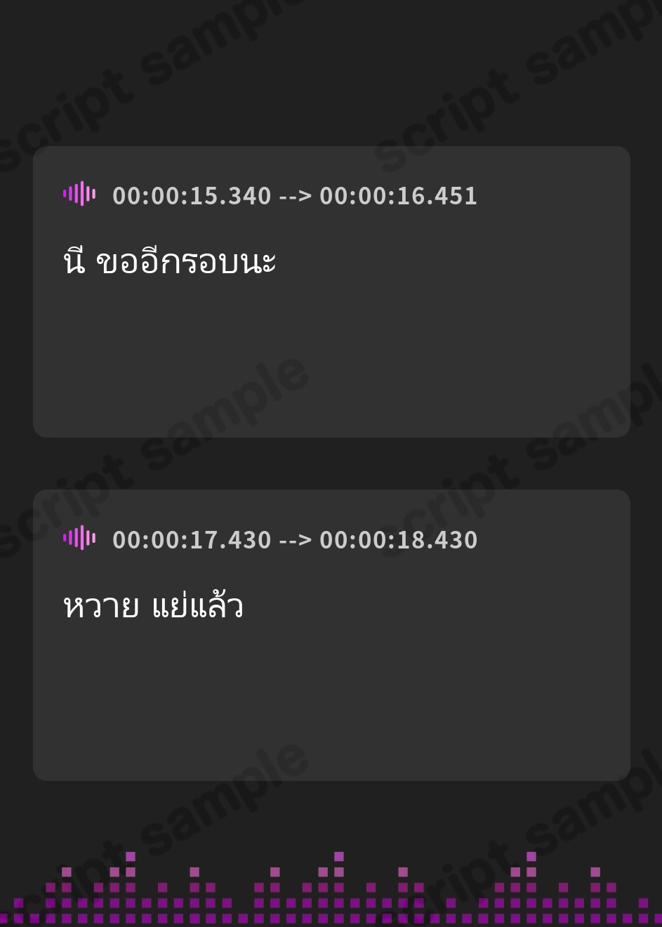 【タイ語版】数を数える寝かしつけ！?ASMR～vol.3 ハンバーガー編～【CV.ぷわぷわぽぷら】 – Preview 4