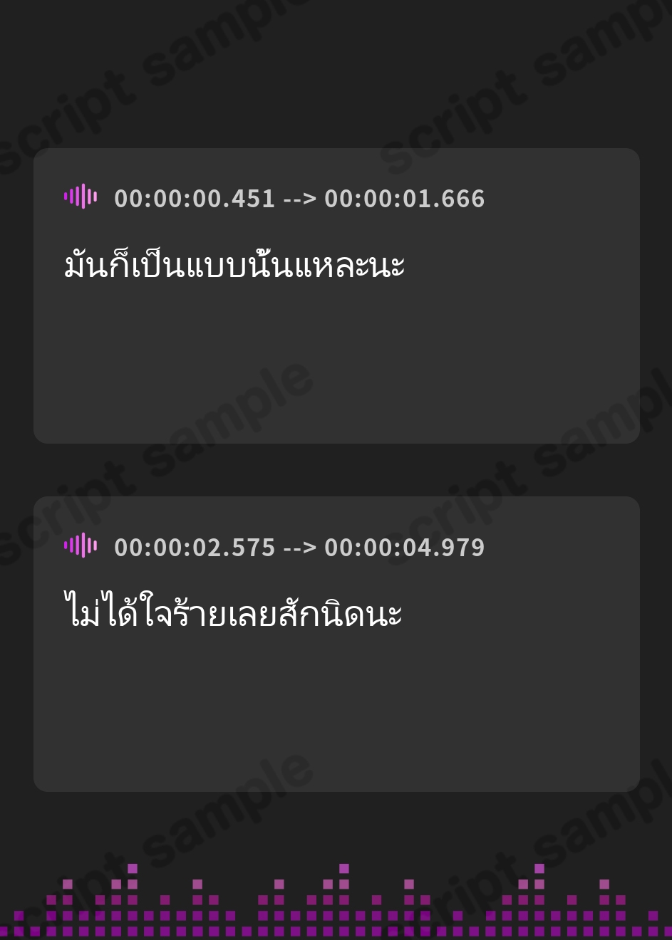 【タイ語版】数を数える寝かしつけASMR～vol.2 下僕編～【CV.我部りえる】 – Preview 2