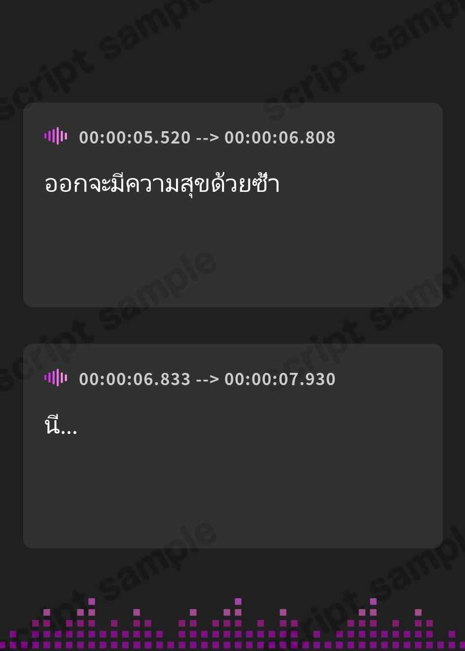 【タイ語版】数を数える寝かしつけASMR～vol.2 下僕編～【CV.我部りえる】 – Preview 3