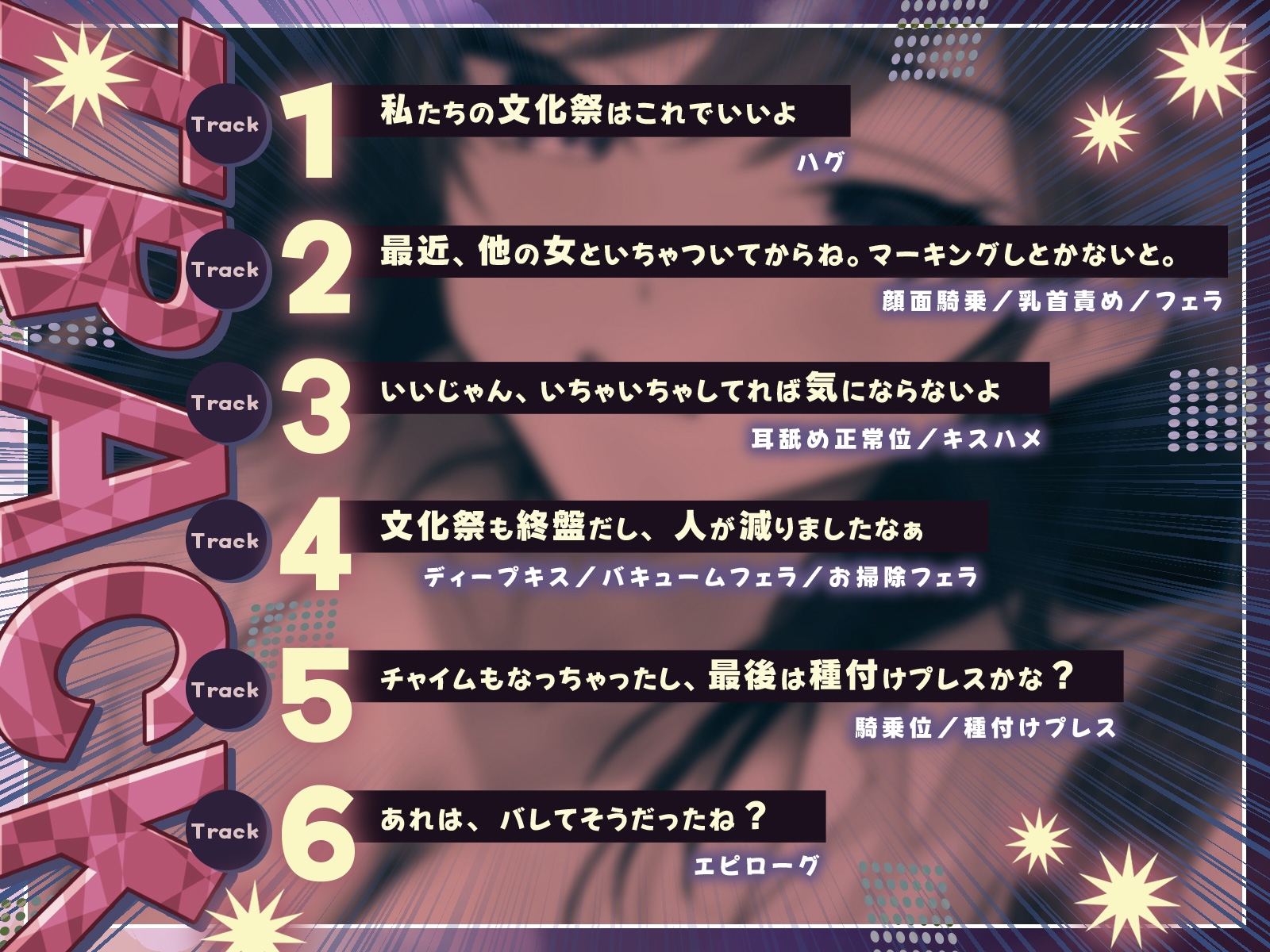 【KU100】デカ女に誰にも気づかれず一日中犯される in 文化祭♡ – Preview 4