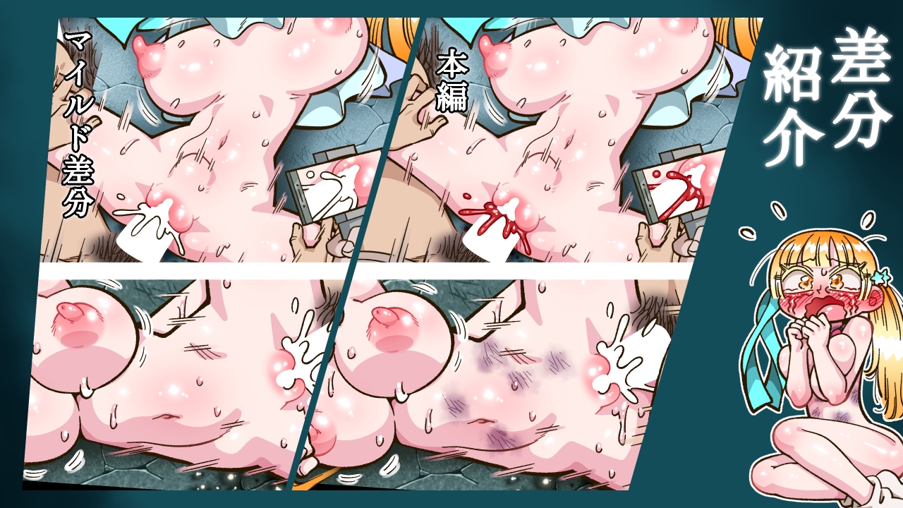 次は真珠ちゃんが撮られる番だよ – Preview 11