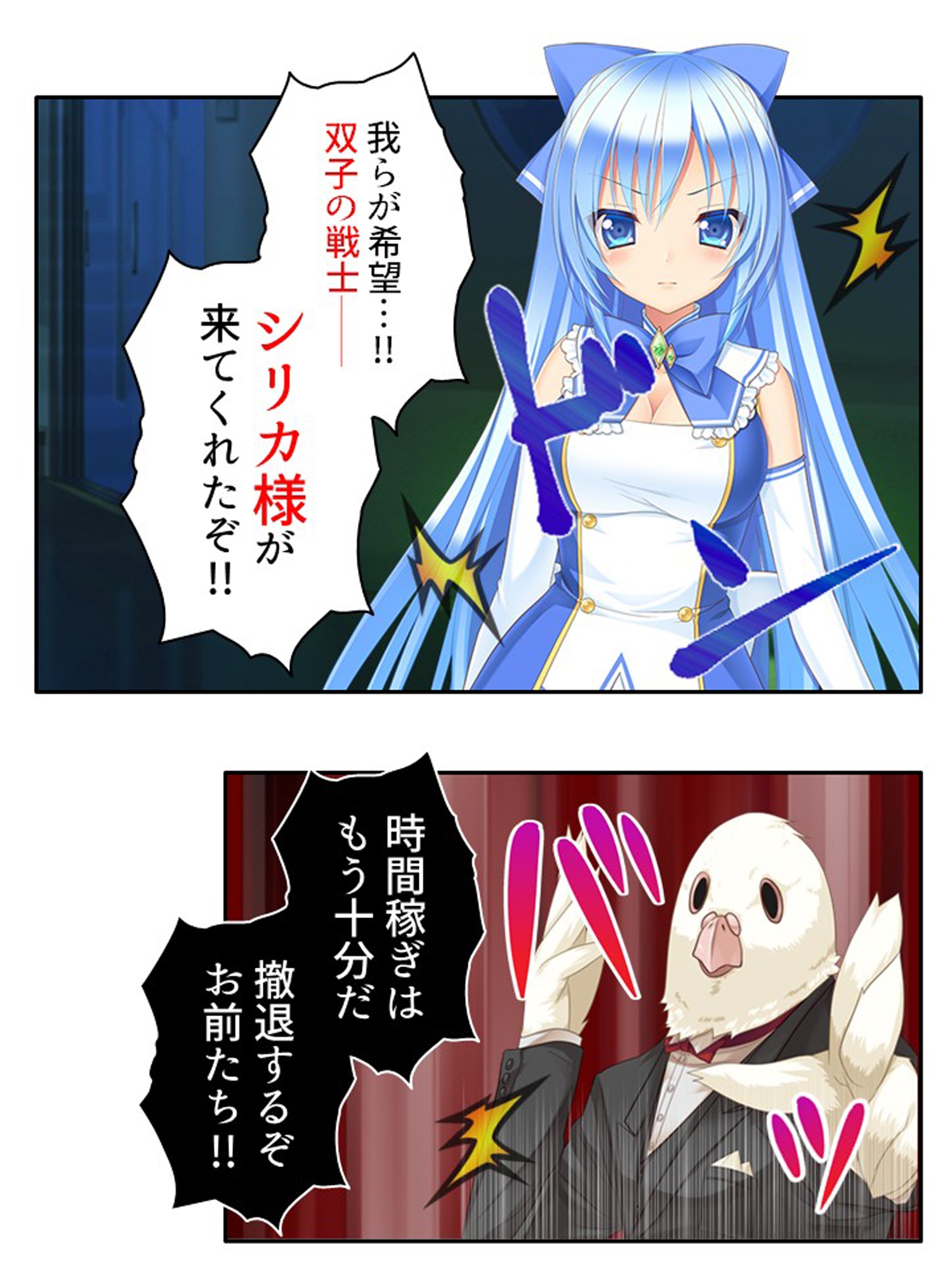 濃厚エキスで怪人化！正義の双子が堕ちるまで <総集編> – Preview 2