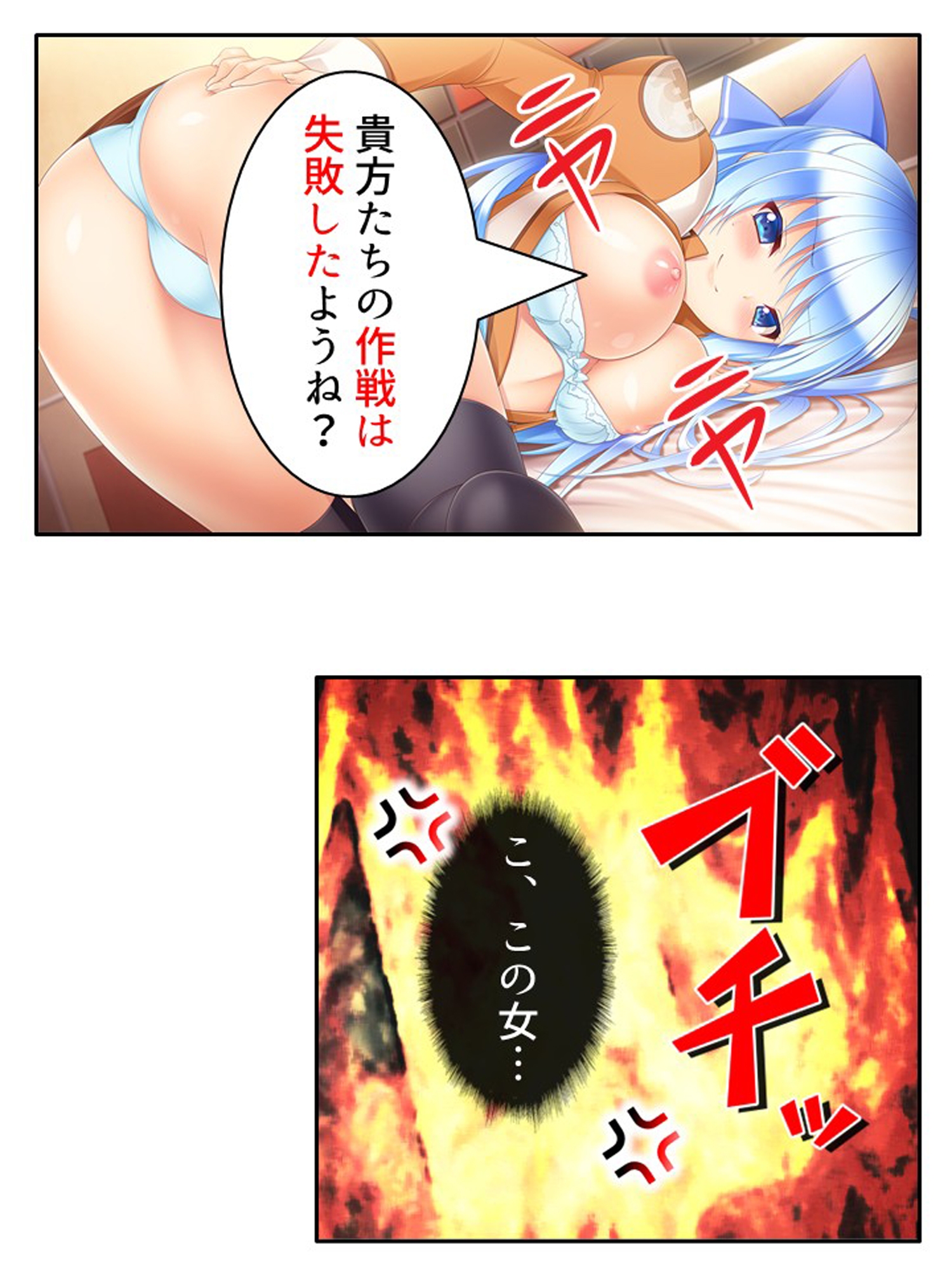 濃厚エキスで怪人化！正義の双子が堕ちるまで <総集編> – Preview 4
