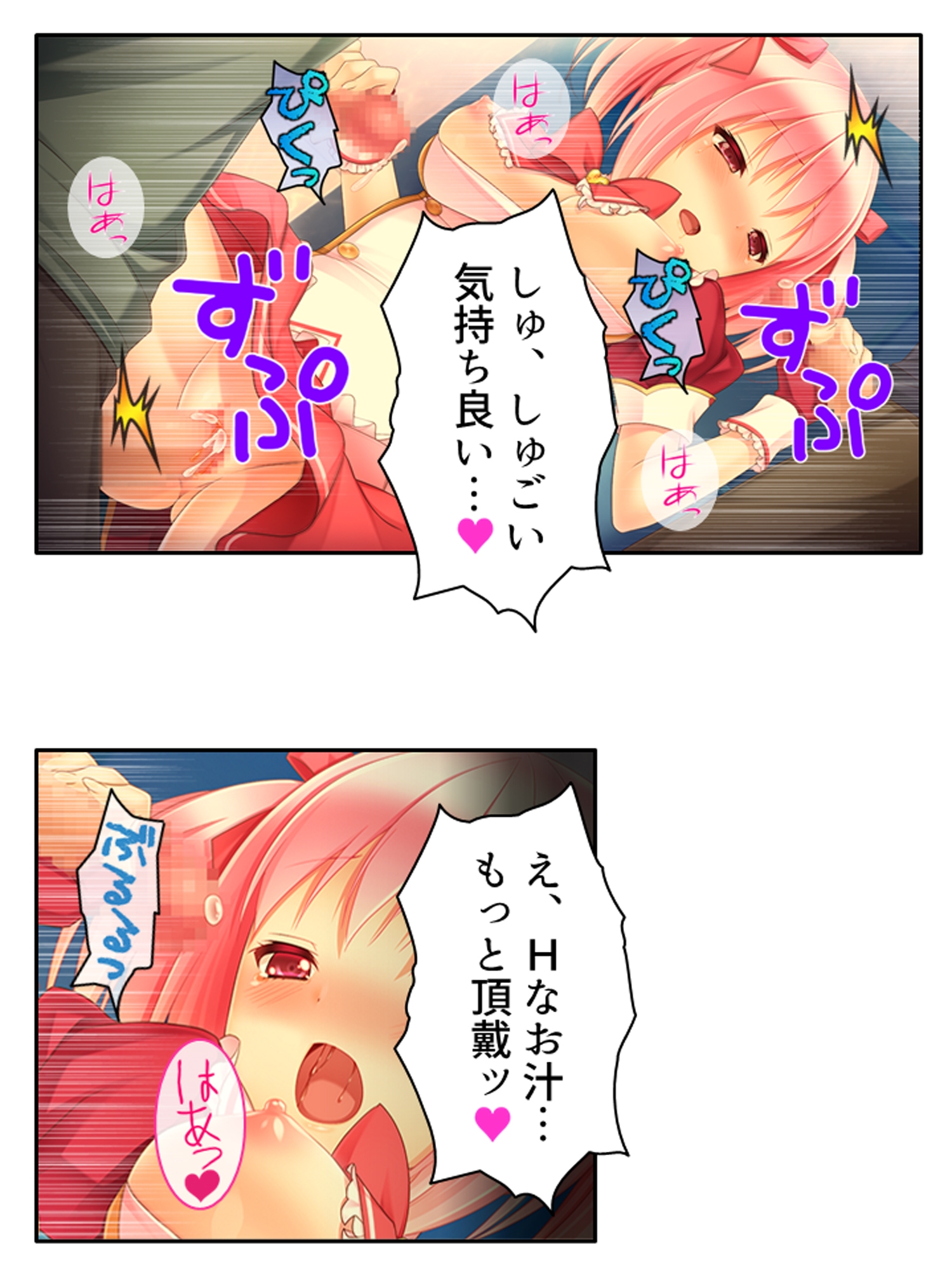 濃厚エキスで怪人化！正義の双子が堕ちるまで <総集編> – Preview 8
