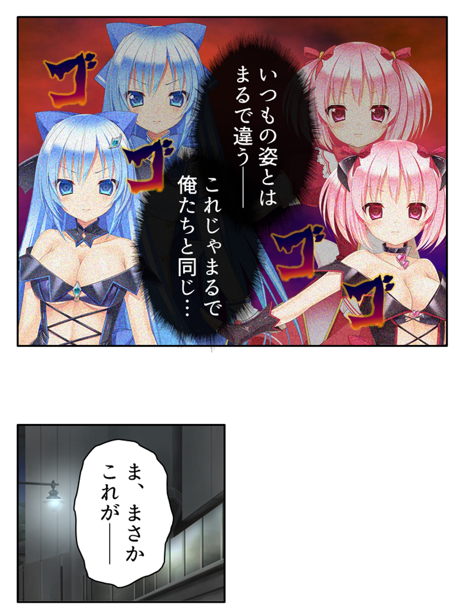 濃厚エキスで怪人化！正義の双子が堕ちるまで <総集編> – Preview 9