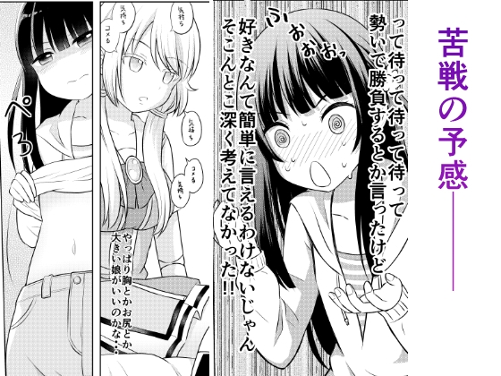 お兄ちゃんの恋人はロボットです（リメイク版）