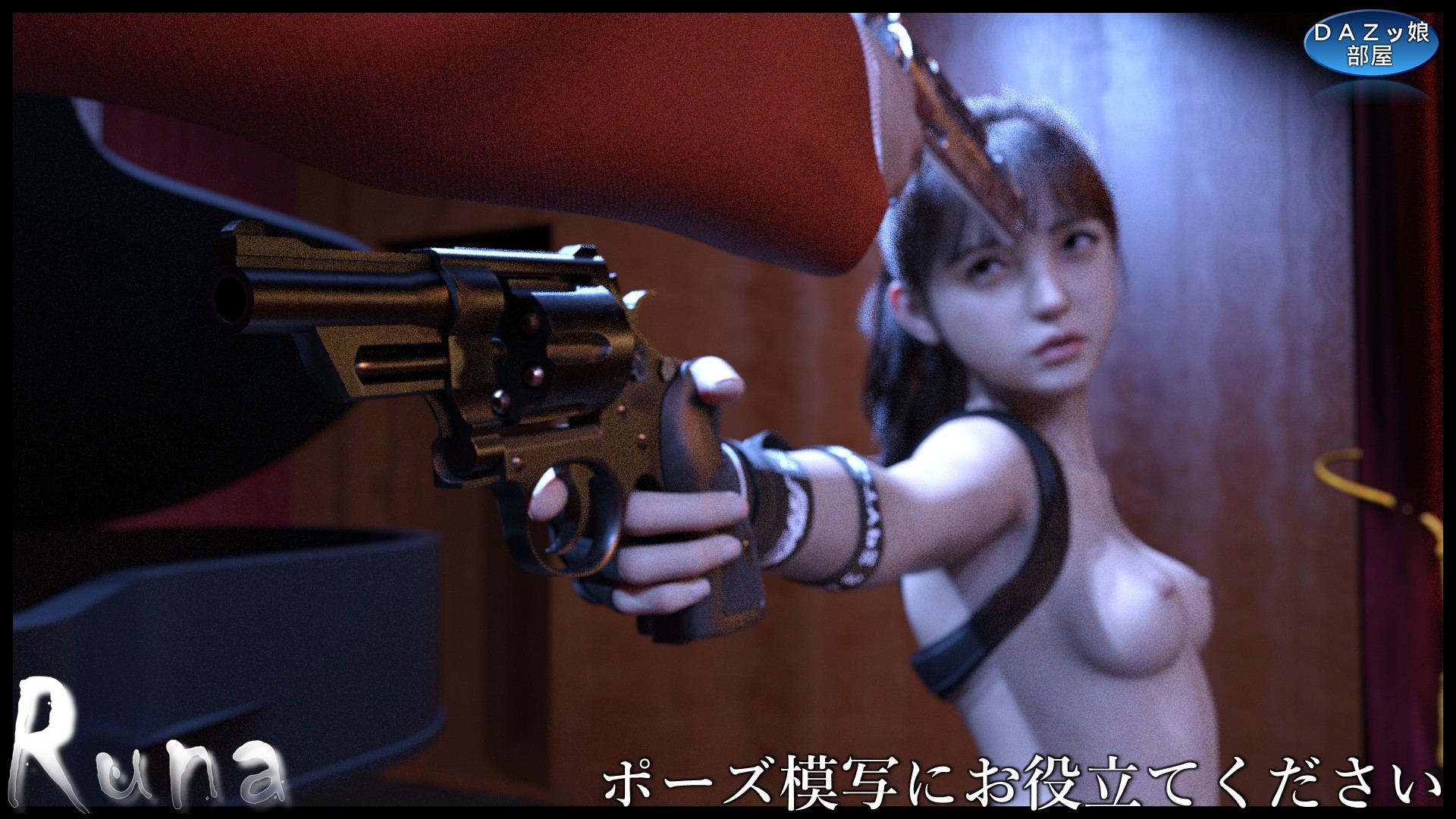 マジメなポーズ集 モデル:柿崎・k・ルナ ～ハンドガン編～ – Preview 11