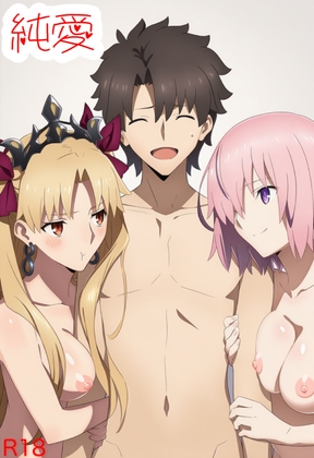 純愛 (F〇O編) – main preview