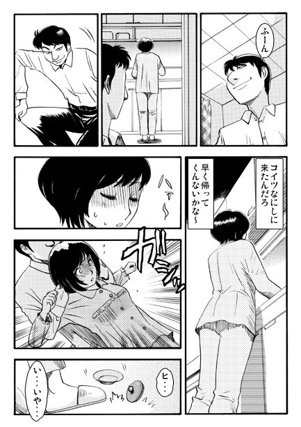 病臥襲撃 – Preview 2
