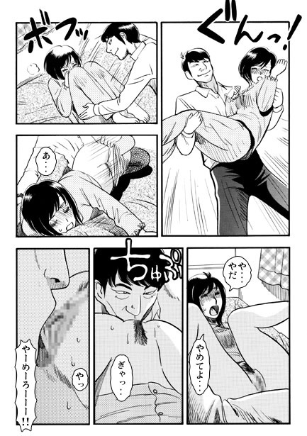 病臥襲撃 – Preview 4