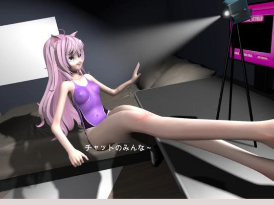 【ニャ○ーシャ・ニャナーズ】ナマ配信H 〜ネコミミ発情タイム〜 – Preview 2