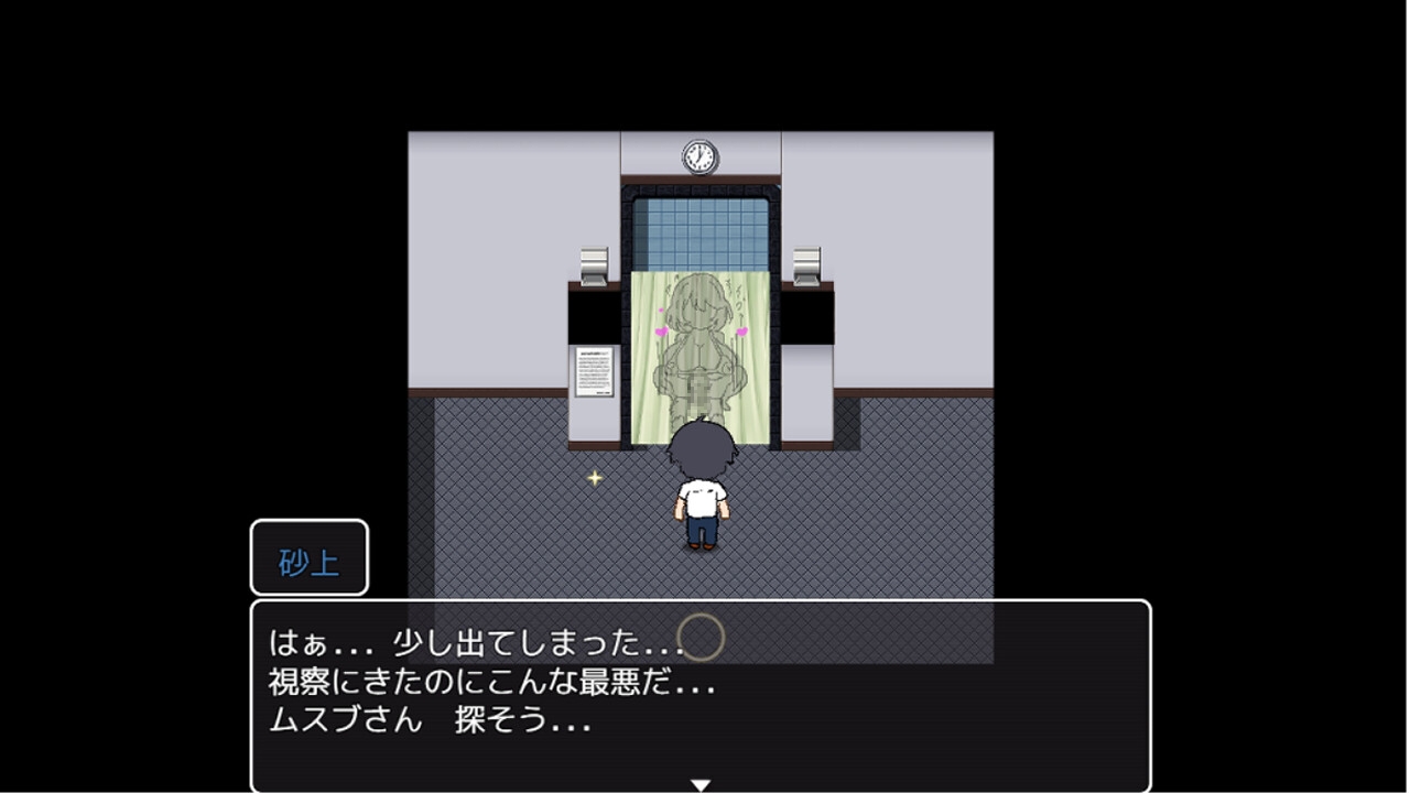 黒人コンドーム制作ムスブさん – Preview 3