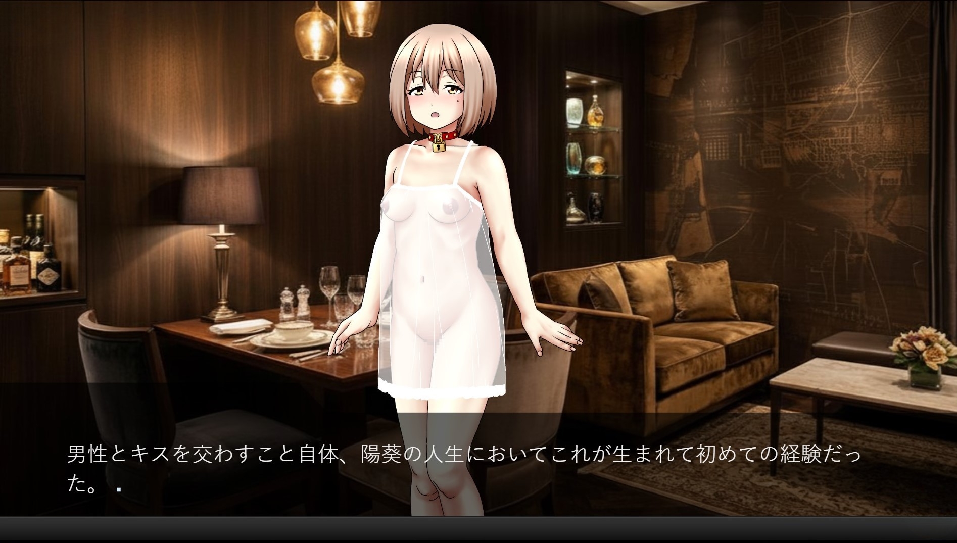 陽葵の秘密の契約～最終章:陽葵～ – Preview 5