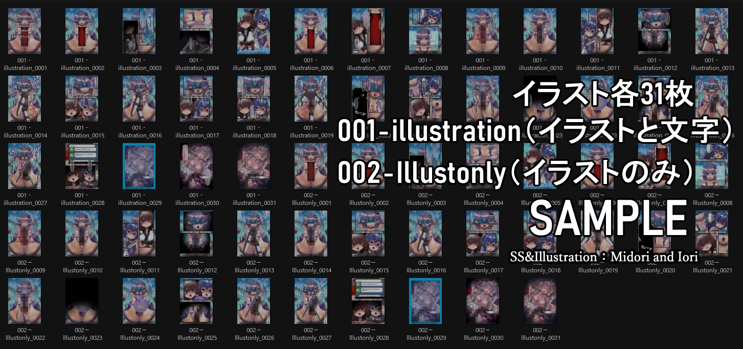 【結○ゆかり/ふたなり】application Error‐3セット – Preview 11
