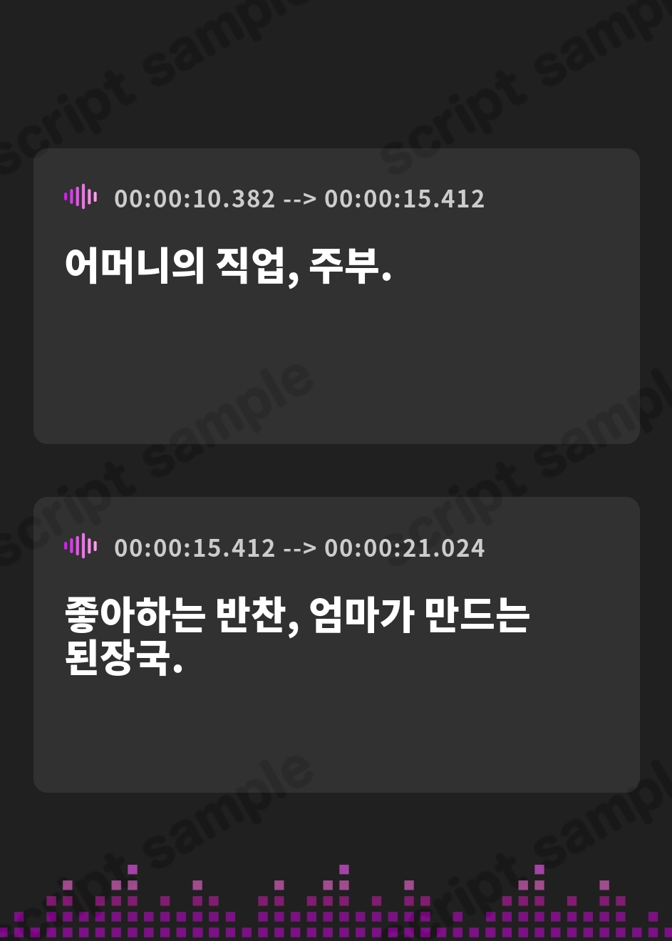 【韓国語版】【近親ヤンデレ】8月帰省、成長したミステリアス系従妹と肉欲に溺れる～従妹×近親背徳×お下品低音オホ声～【KU100】 – Preview 3