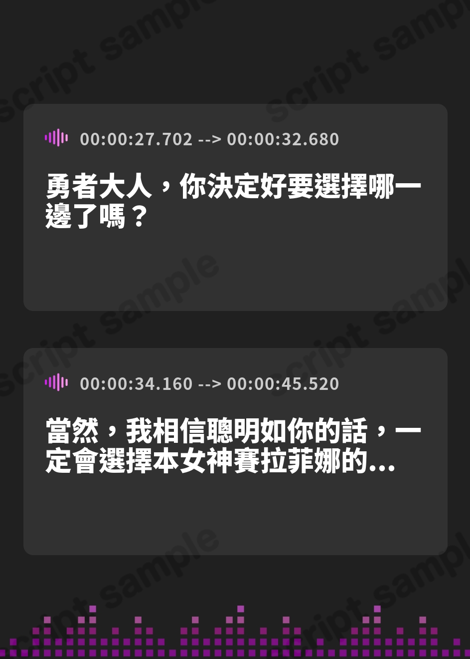 【繁体中文版】女神様×魔王様によるチン媚び誘惑合戦 ~ドスケベ爆乳バブみ女神&煽り責め魔王による勇者様略奪セックス~