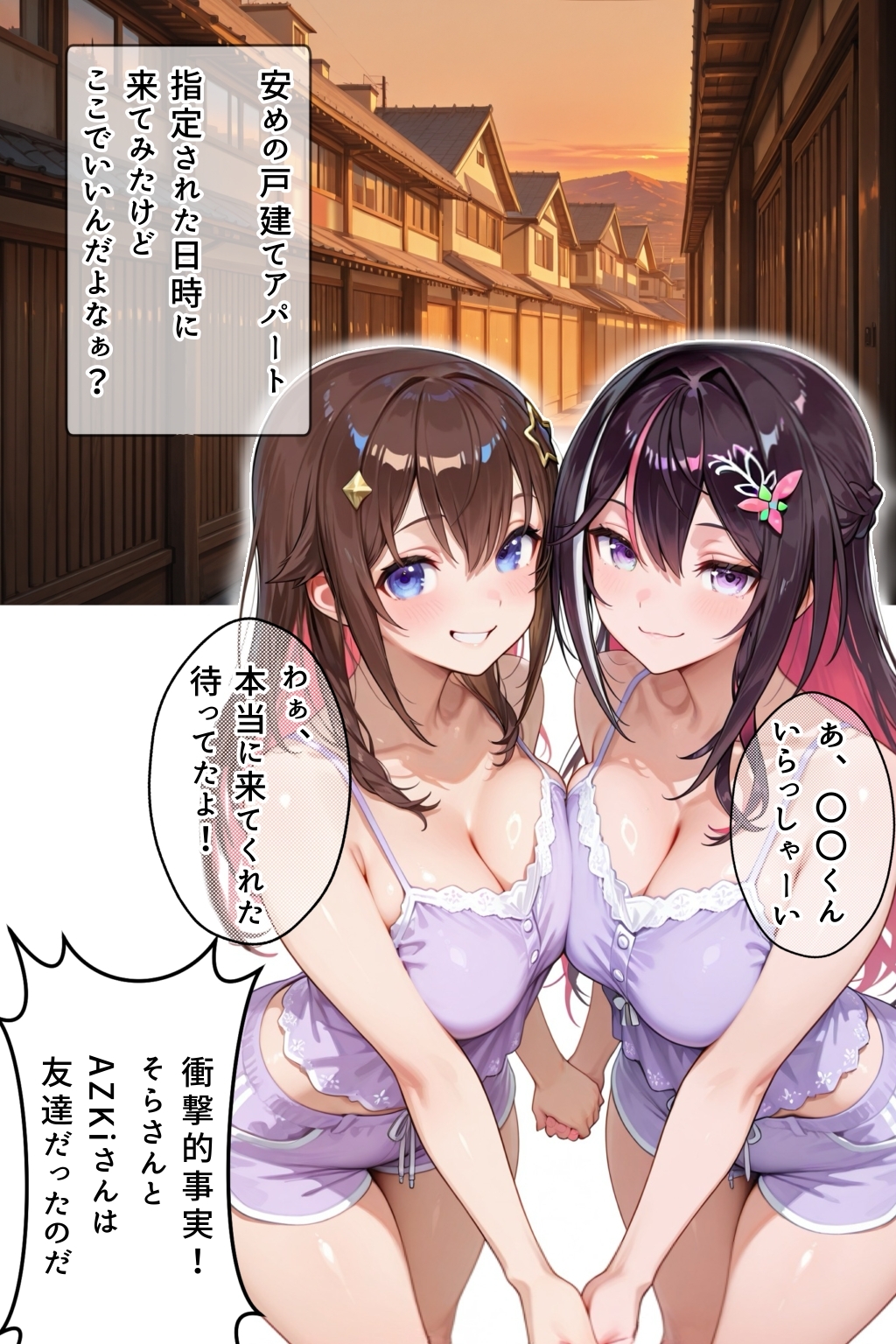 YSO1(やたらセクシーなお姉さま)