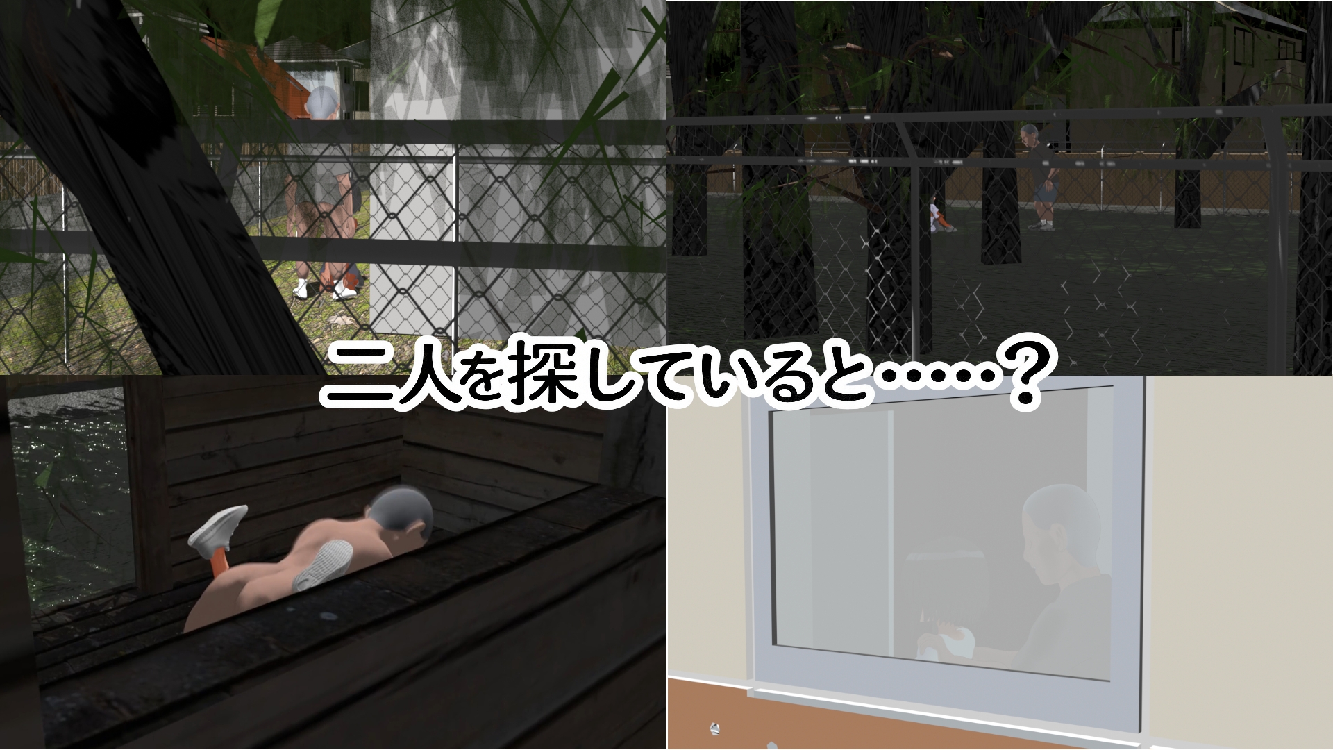 無知な幼馴染は何をされても抵抗しない – Preview 3
