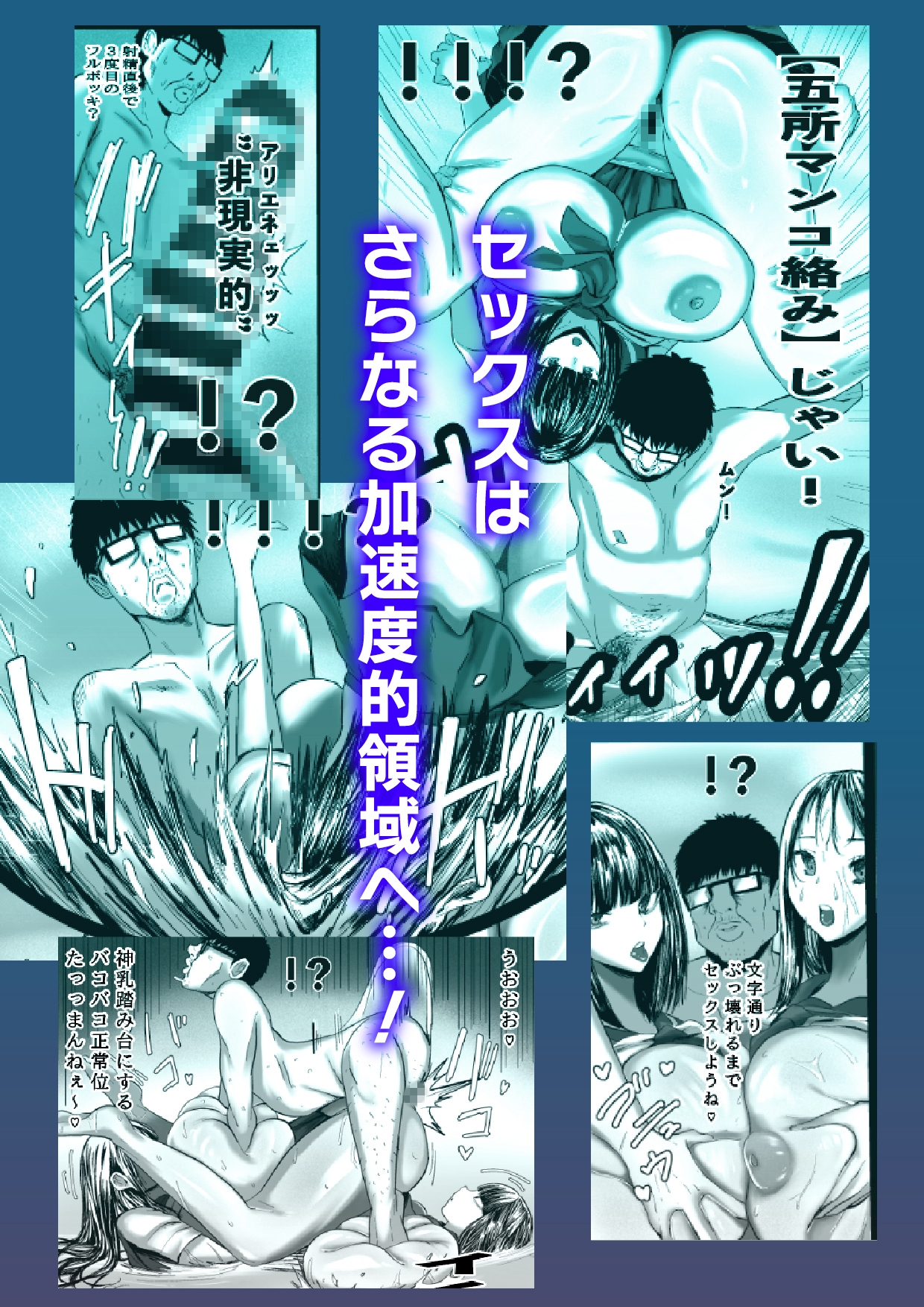 湘南・神乳ギャル・時間停止
