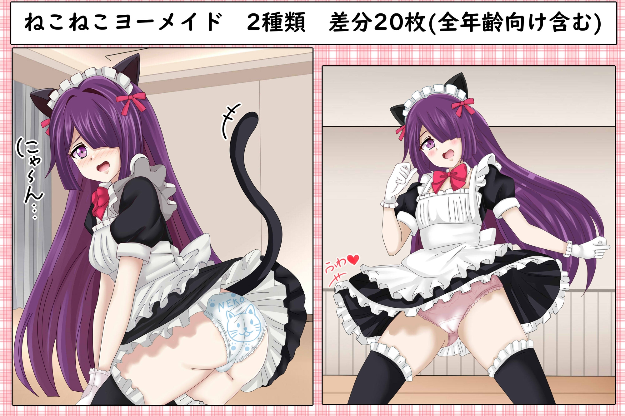 【ぷちコレ39】 混○のカ○コレHCG集第2弾～ヒ○メ、辱めストーリー2本まとめ+a～ – Preview 6
