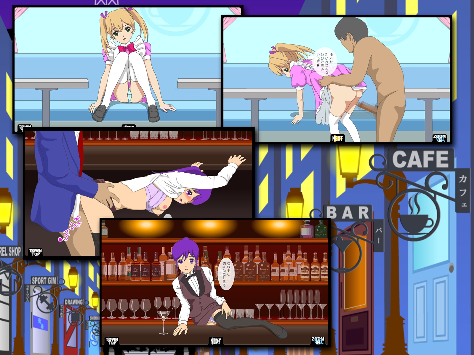 ネオパンチラタウンDX ストリート – Preview 3