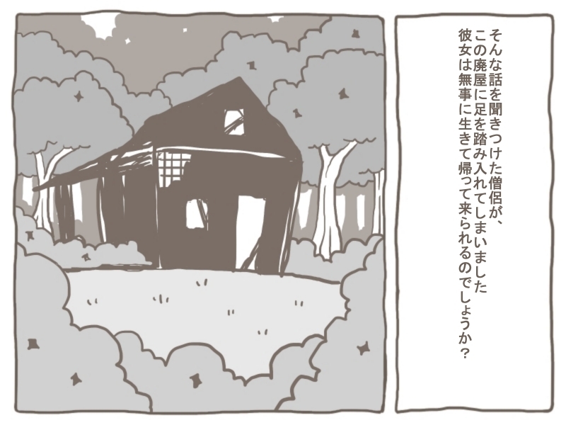 えろもんわーるど4 -女の子を丸呑みにして、お股を舐め舐めしながら溶かしちゃう- – Preview 3