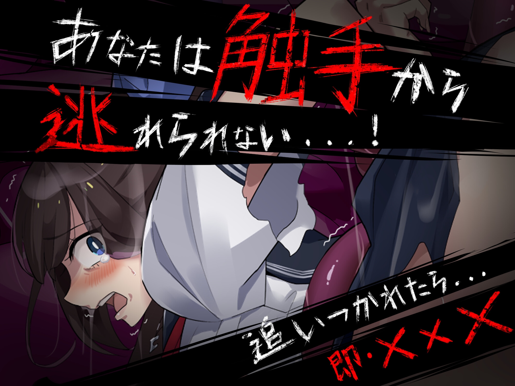 震える女教師は逃げ出したい – Preview 2