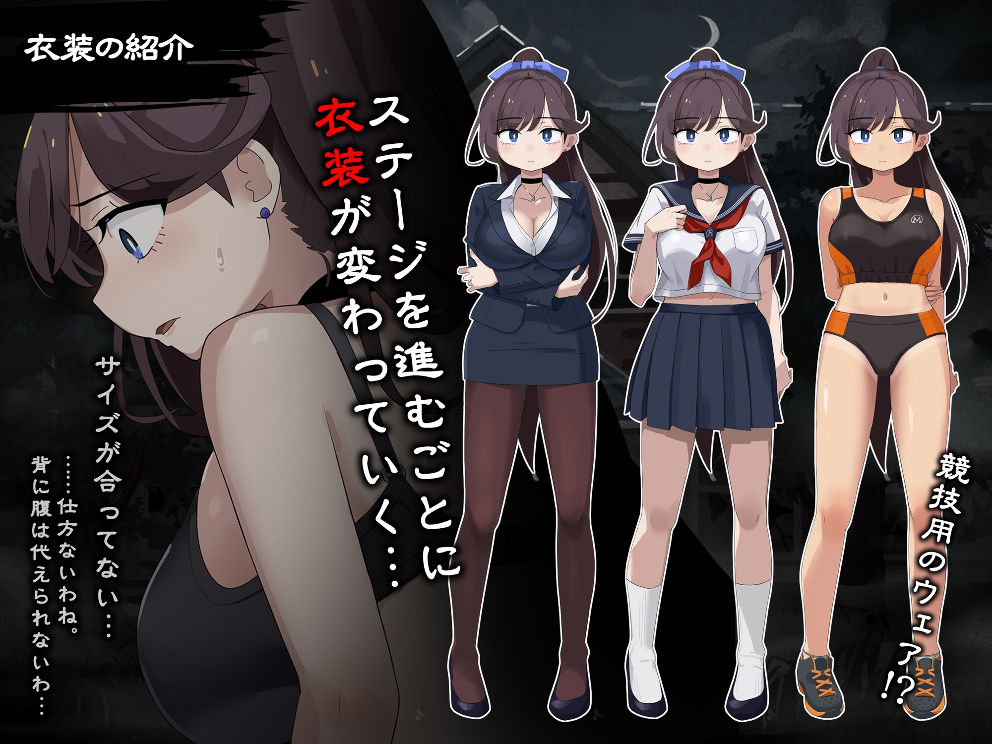 震える女教師は逃げ出したい – Preview 6