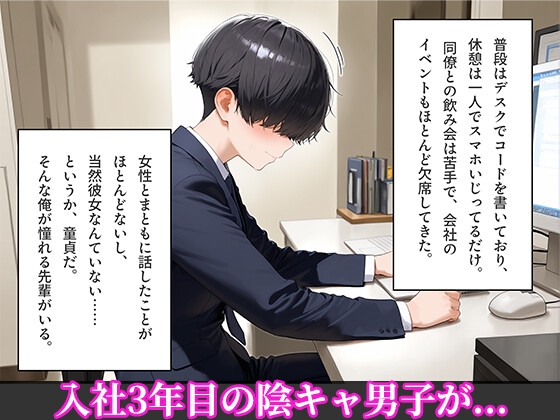 憧れの人妻先輩と同室に...社員旅行で理性崩壊中出し不倫