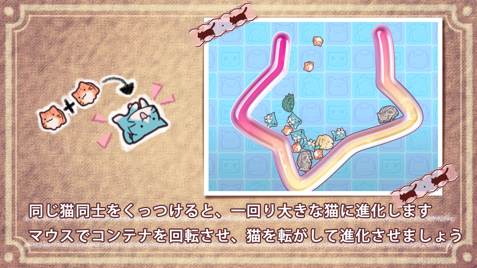 ゴロゴロにゃんこ-Z – Preview 2