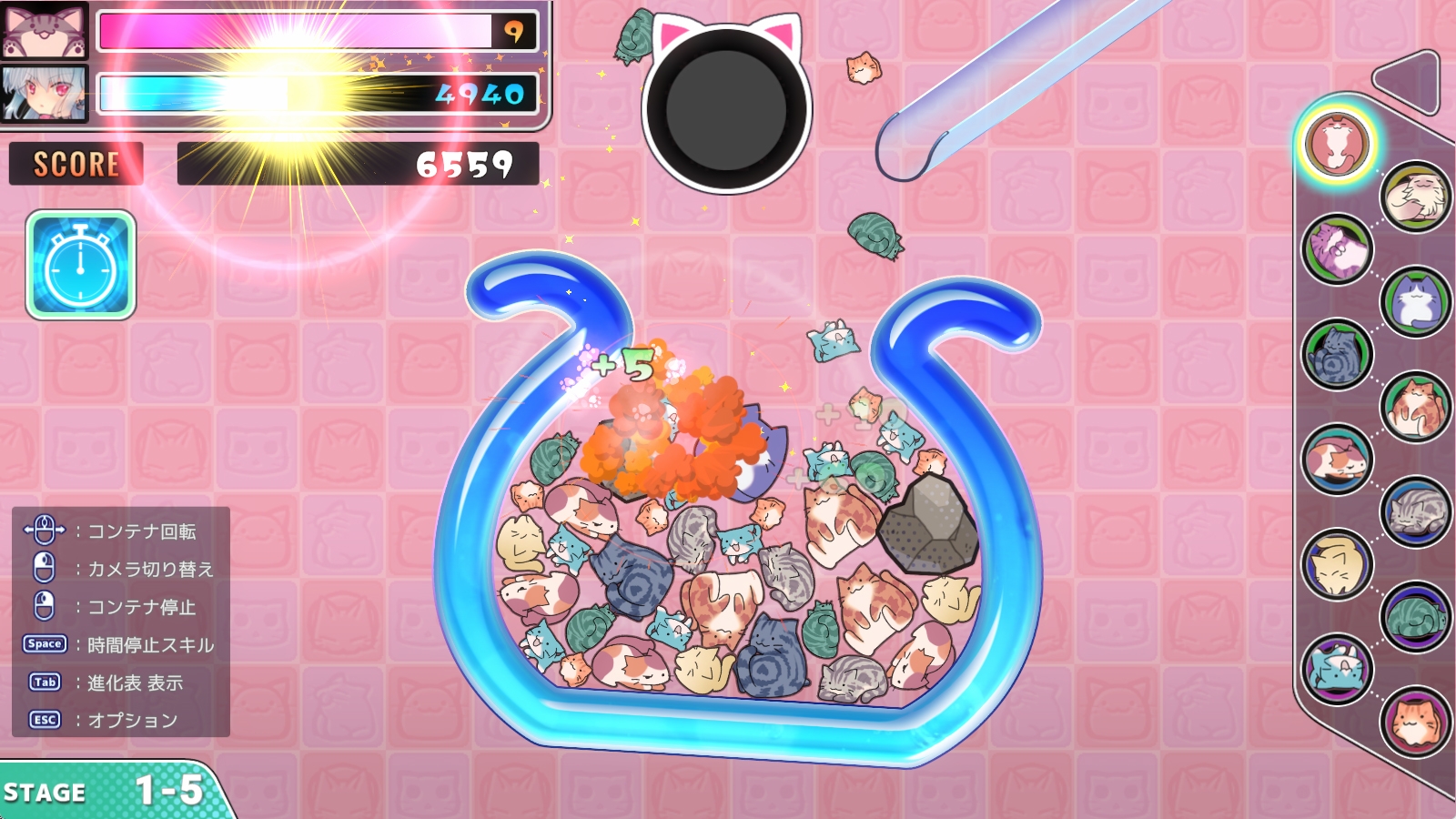 ゴロゴロにゃんこ-Z – Preview 5