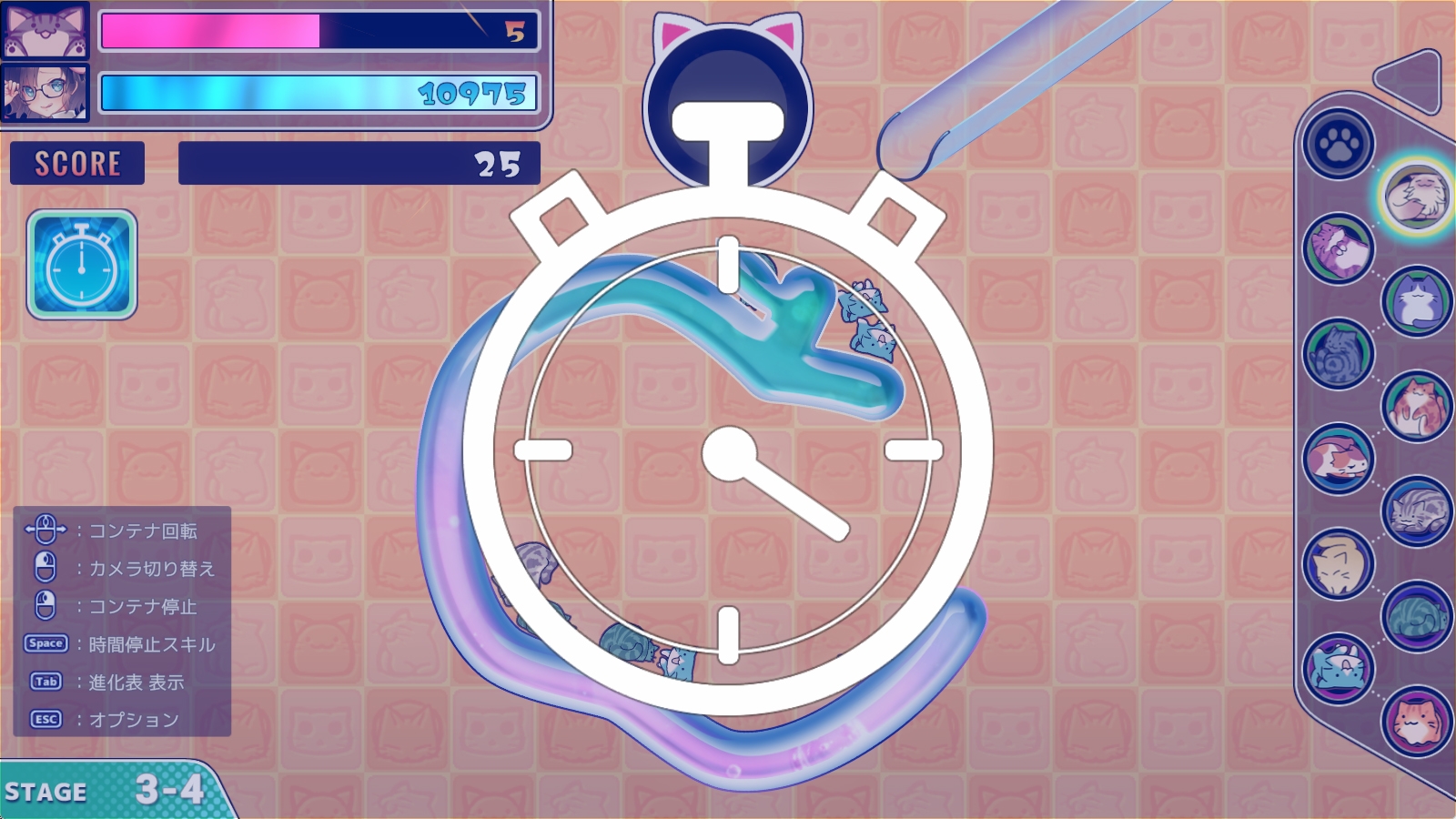 ゴロゴロにゃんこ-Z – Preview 6