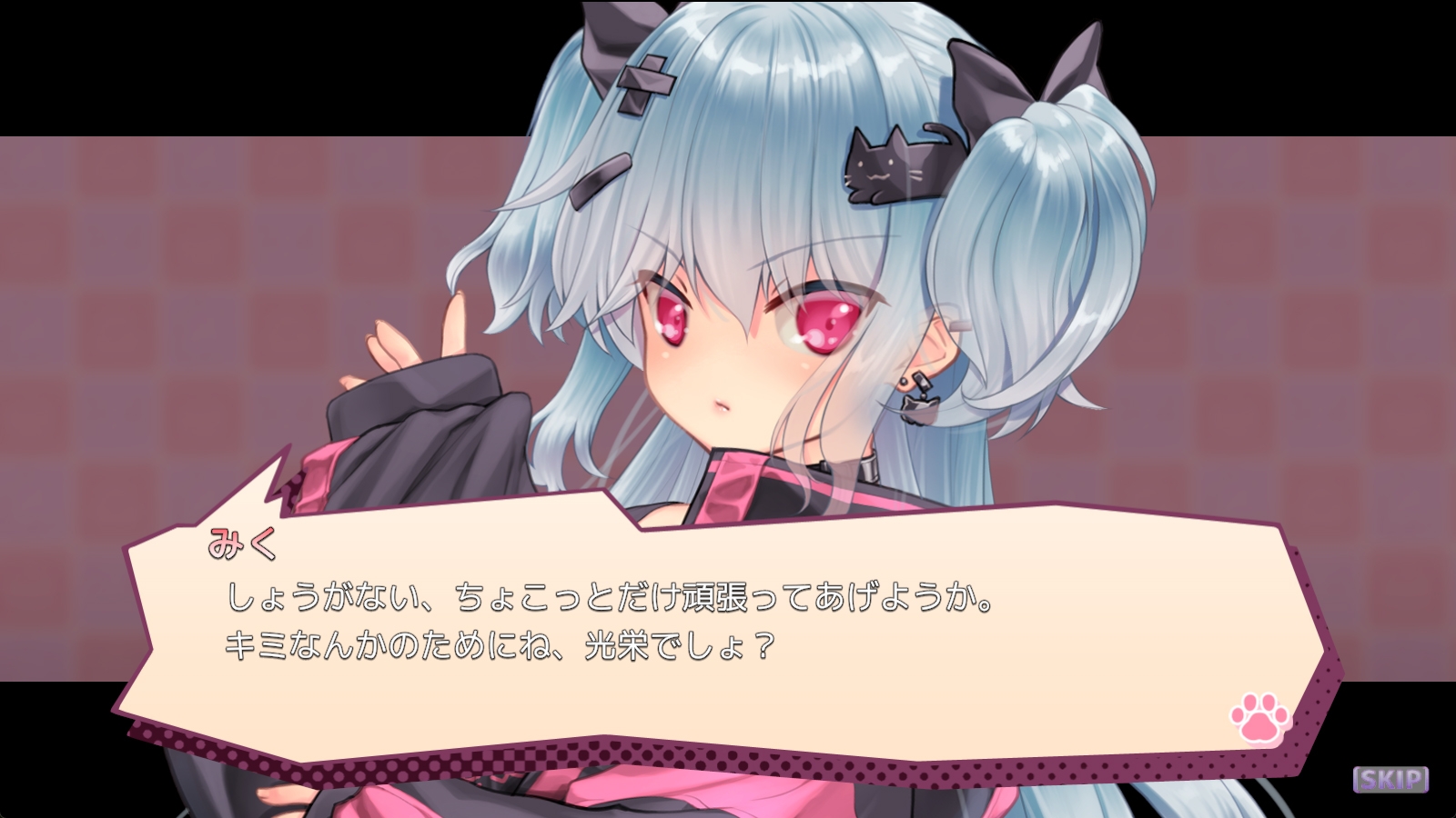 ゴロゴロにゃんこ-Z – Preview 8