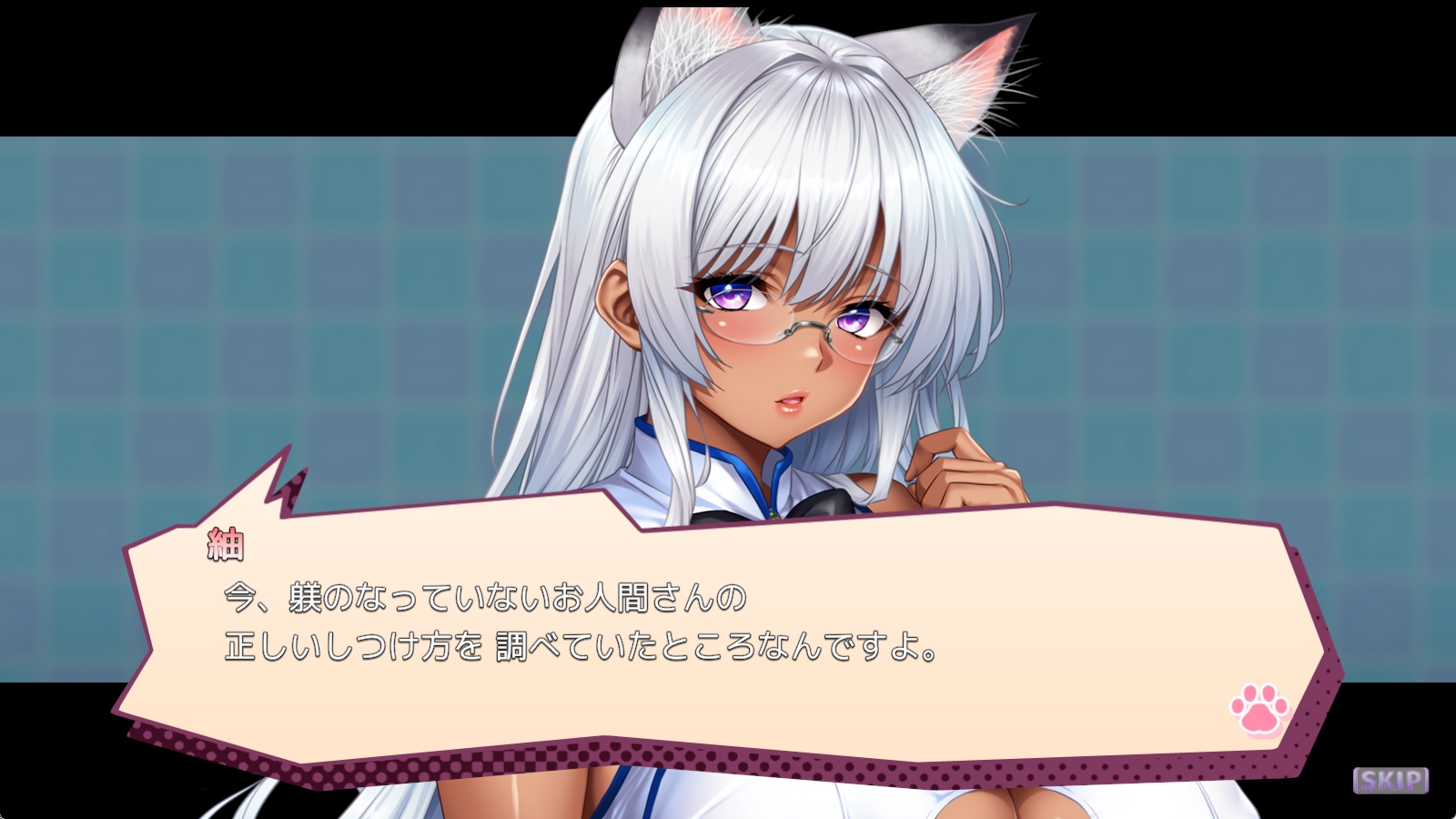 ゴロゴロにゃんこ-Z – Preview 9