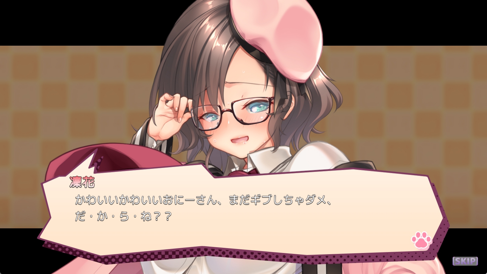 ゴロゴロにゃんこ-Z – Preview 10