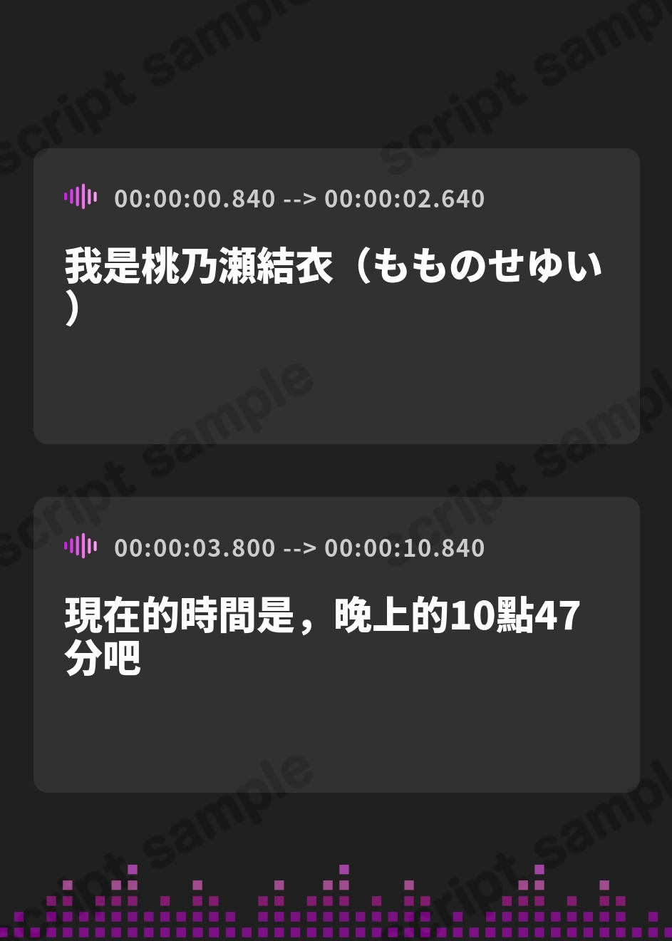 【繁体中文版】【オナサポ】小柄で甘々ボイスの癒し系受付嬢 もものせゆい「はじめてのイラマチオ」【もものせゆい】