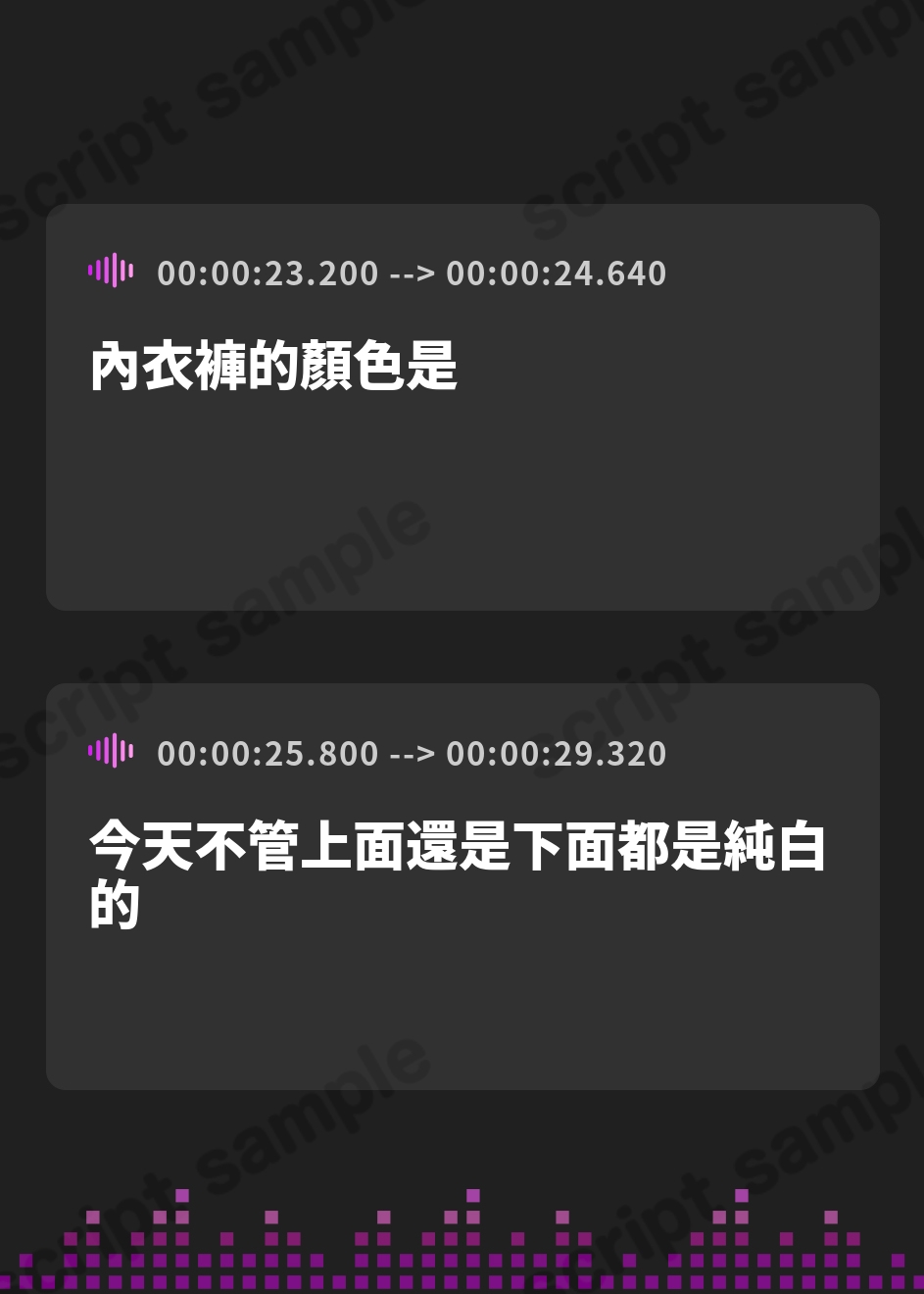 【繁体中文版】【オナサポ】小柄で甘々ボイスの癒し系受付嬢 もものせゆい「はじめてのイラマチオ」【もものせゆい】