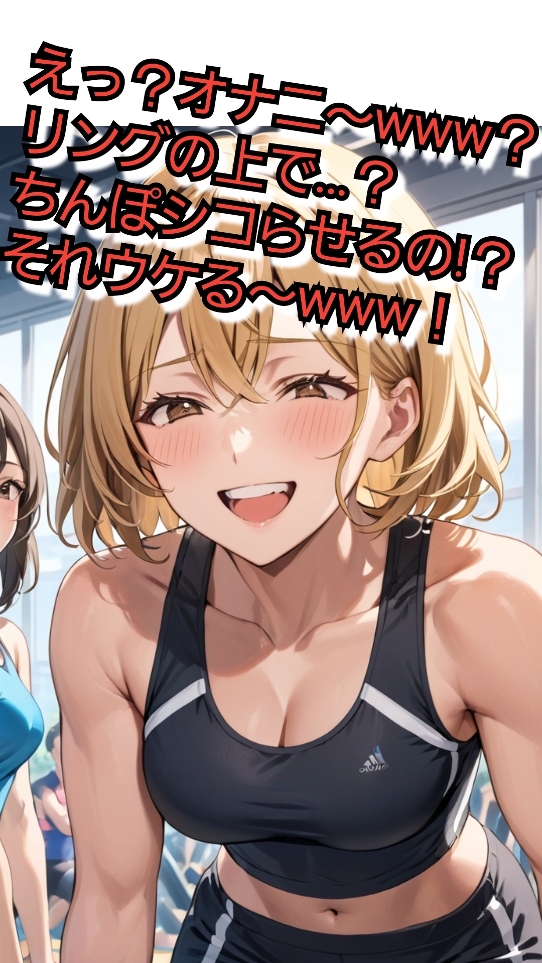 いじめっ娘倶楽部のSPHボイス 女子に負けてリングの上で全裸にされる話 【第3話】スッポンポンで強○オナニー – Preview 3