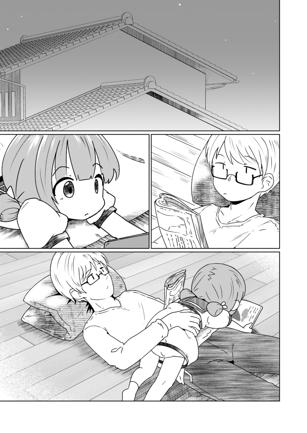 ヨチヨチヨツチャン おふろ編