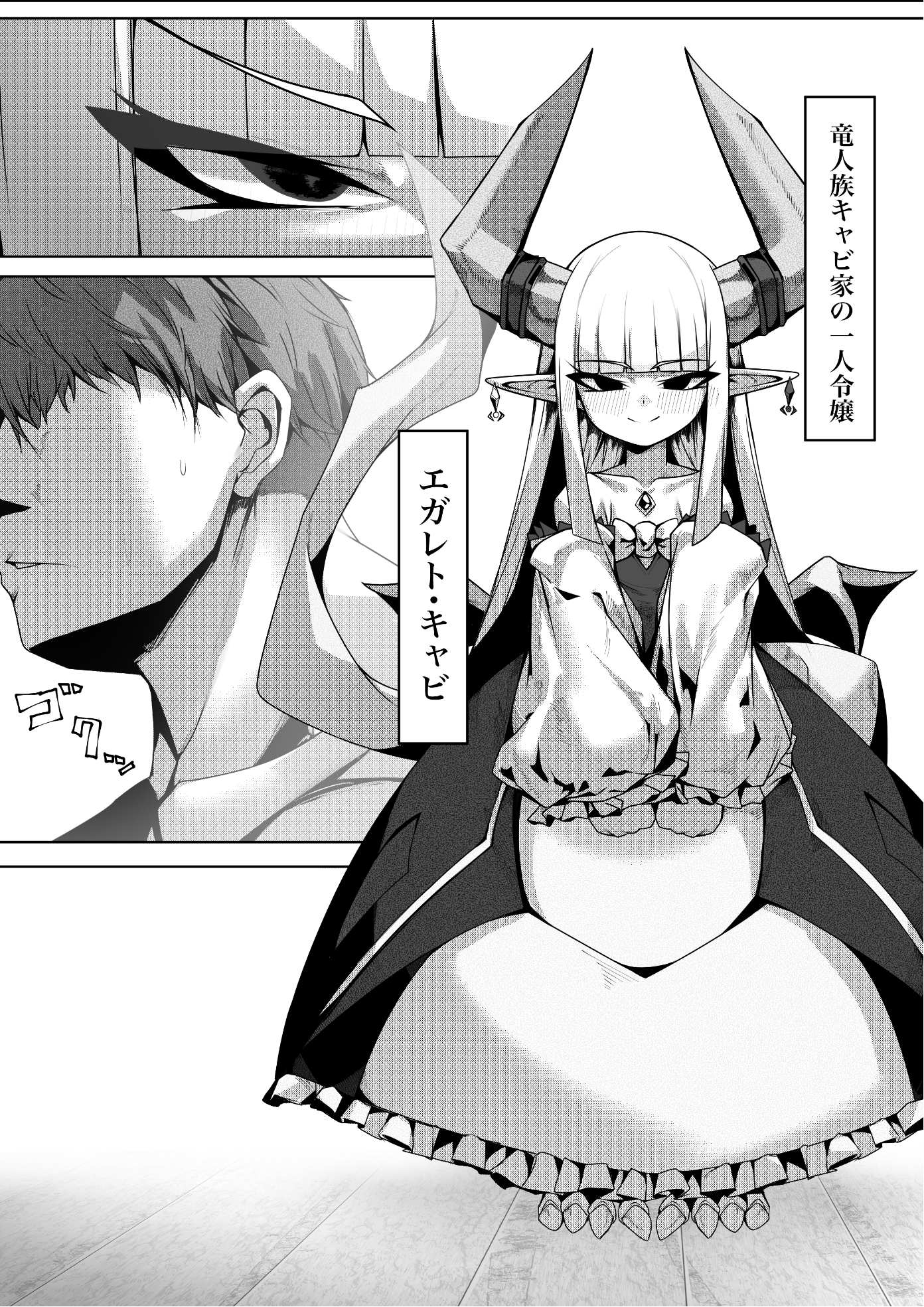 丁度良い上位種